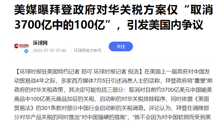 走心小迷妹 第2页