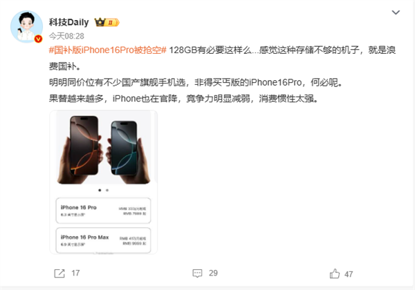 淡月琉殇 第2页