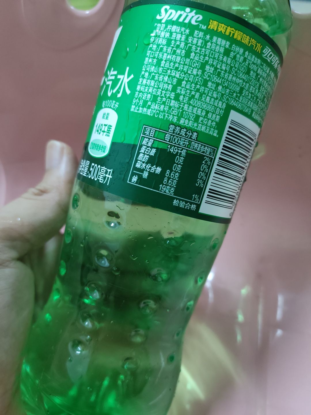 心脏偷懒 第3页