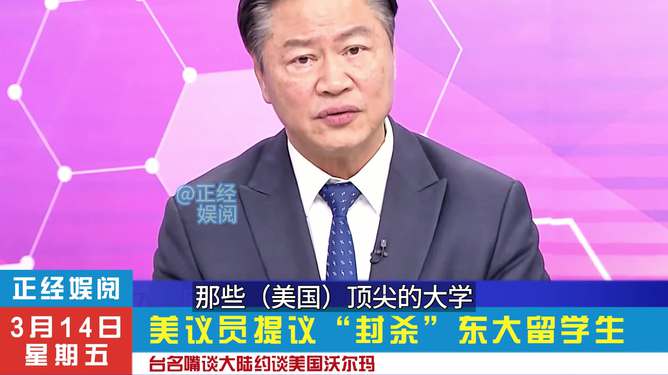 游戏专题 第154页