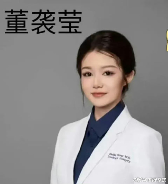 唯我★毒尊 第2页