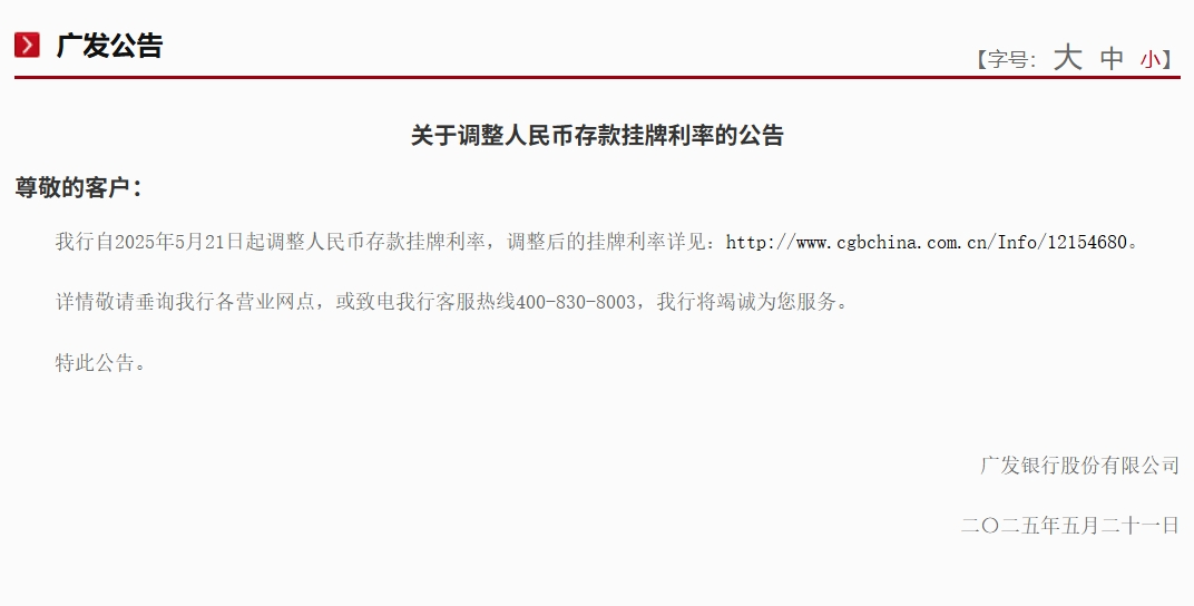 活期存款接近零利率时代，如何明智理财？