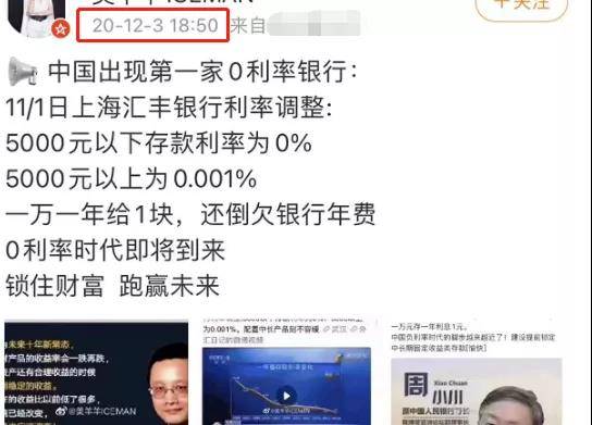 揭秘活期存款利率，0.3%背后的含义与影响