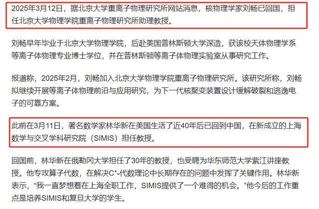 聚焦美国科研人才流失，75%在美科学家考虑离开美国的背后原因