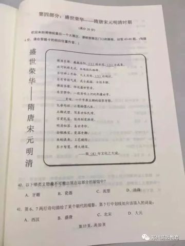 小升初保送生看几年级的成绩