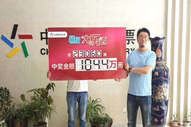 男子生日数字守号揽获巨额彩票大奖——1338万！