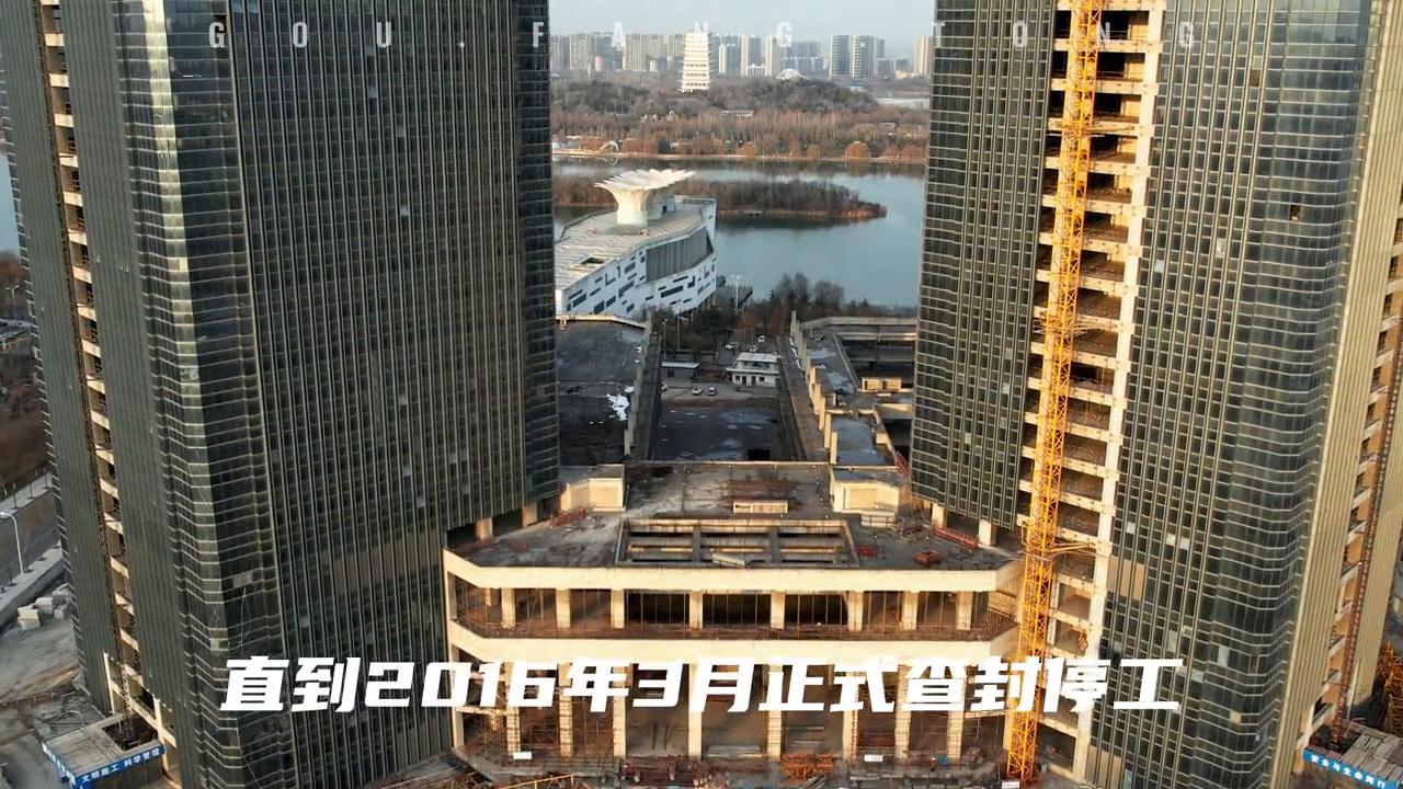 中石油子公司职工团购商品房烂尾事件深度解析