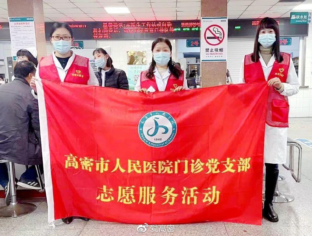 高密医疗集团，引领健康新纪元的力量之源