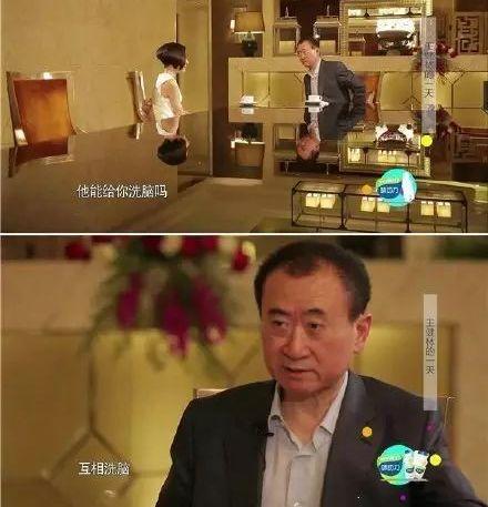 王健林已被冻结4.9亿股权