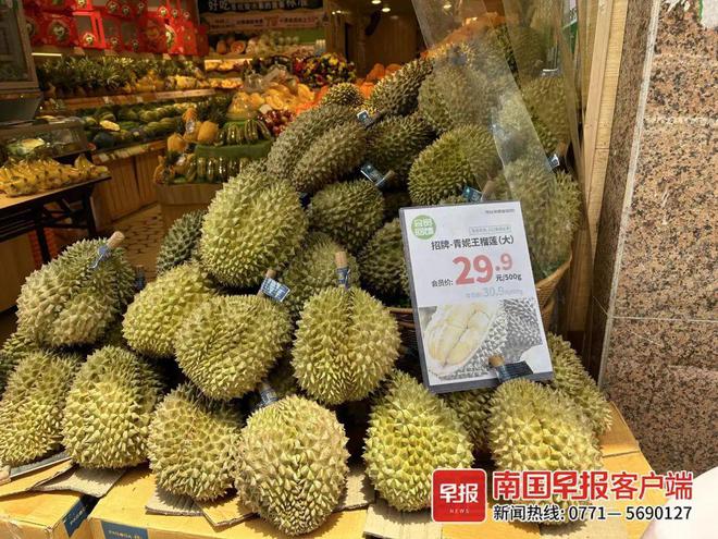 榴莲进价到底多少
