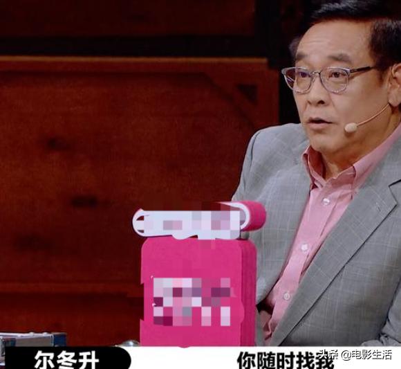 37岁曹骏翻红 童年白月光杀回来了