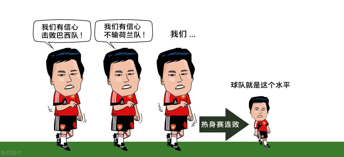 U16国足夺冠，青春热血，荣耀时刻
