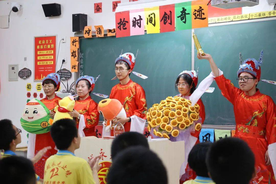老师穿状元服送祝福，传承与祈愿的美好结合