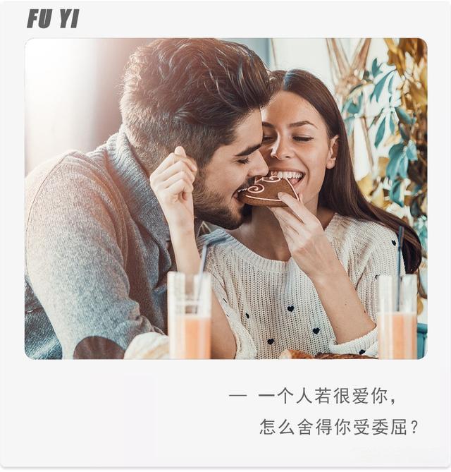 亲密关系中的五大消耗因素