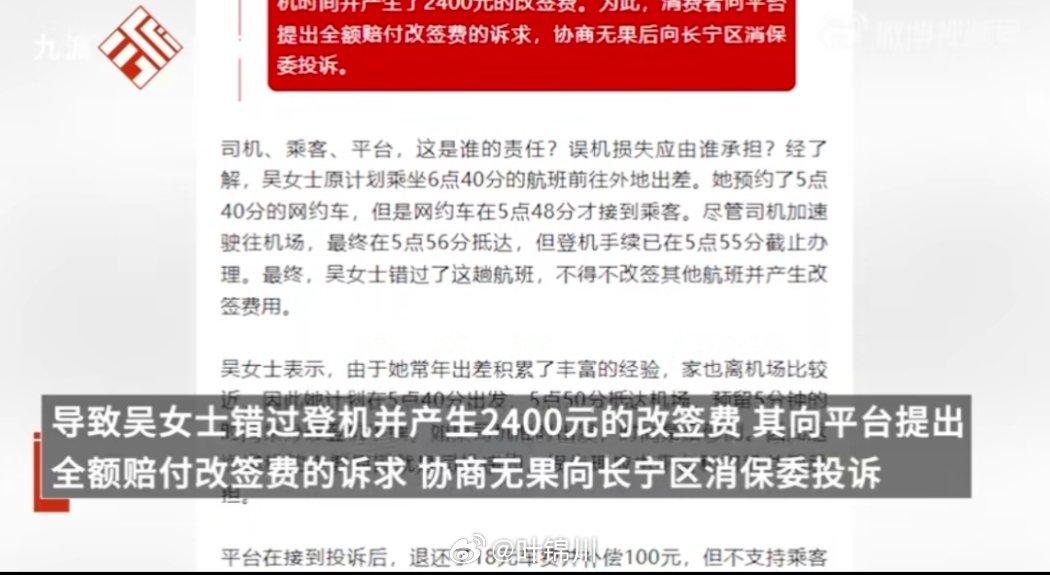过山车故障赔偿，保障游客权益的全方位解读