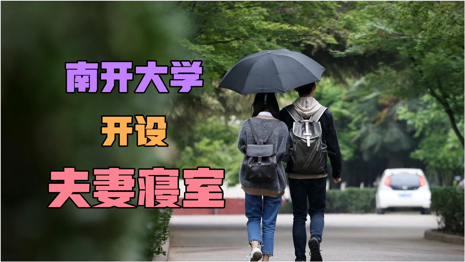 大学里的男生为什么越来越少了？探究背后的原因