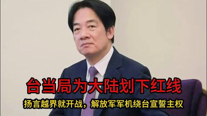 台网红，台当局有何权力不让我回去