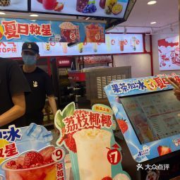 蜜雪冰城代理转让，开启甜蜜事业新篇章