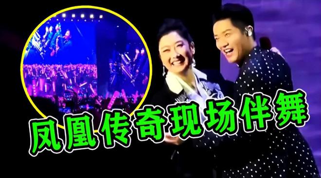 凤凰传奇演唱会取消，歌迷心情复杂