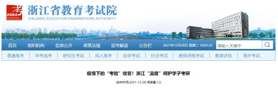 揭秘高考查分，从焦虑到释然，6月23日起的查分之旅