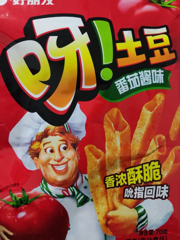 呀土豆上面的老爷爷，一种别样的生活体验与感悟