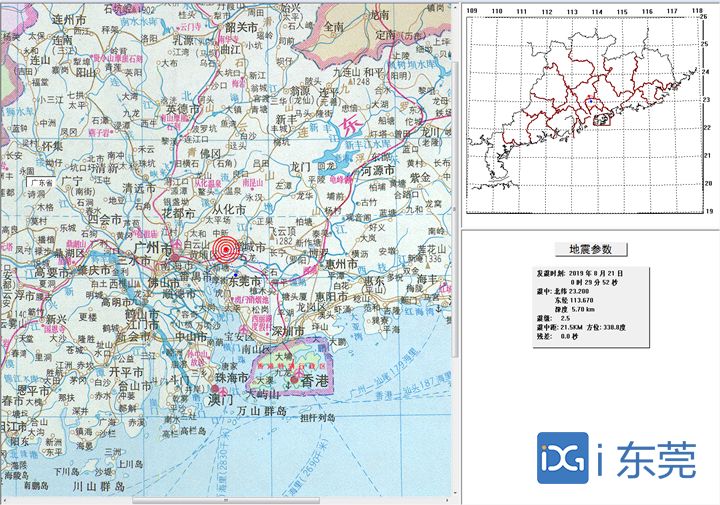 广东省地震局回应清远地震，迅速响应，确保民众安全
