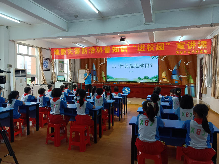 清远市地质灾害防治协会，守护城市的坚实后盾