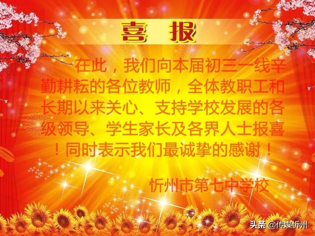 震惊！88人组团假恋爱骗女子近600万，揭示背后的惊人真相！