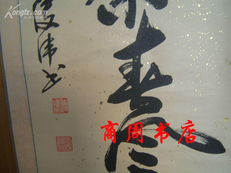 承德傅伟书法，墨舞纸间，传承与创新的交融