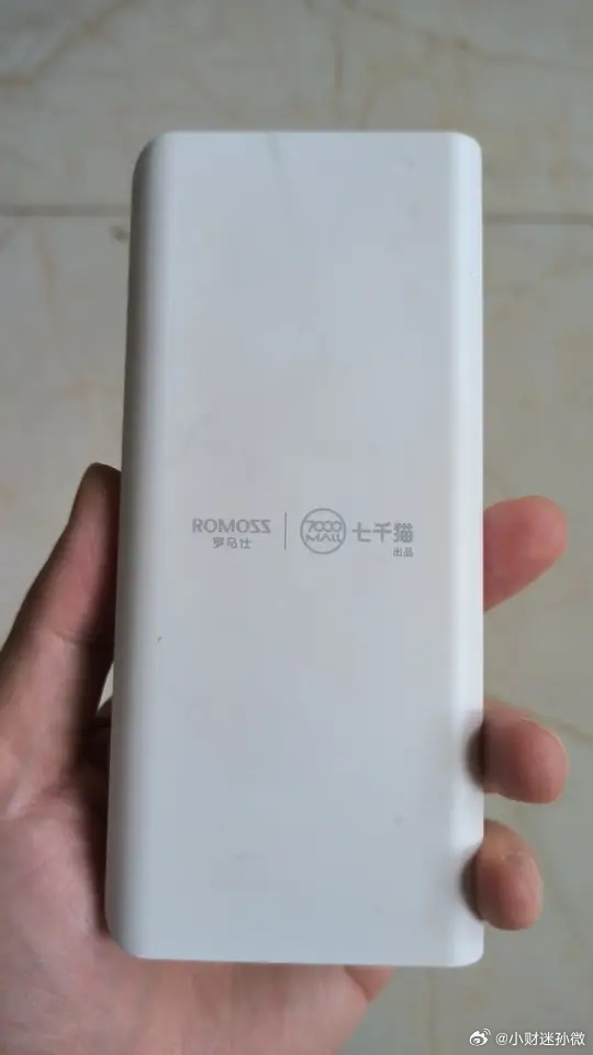 快递拒收与召回充电宝，行业现状与发展趋势分析