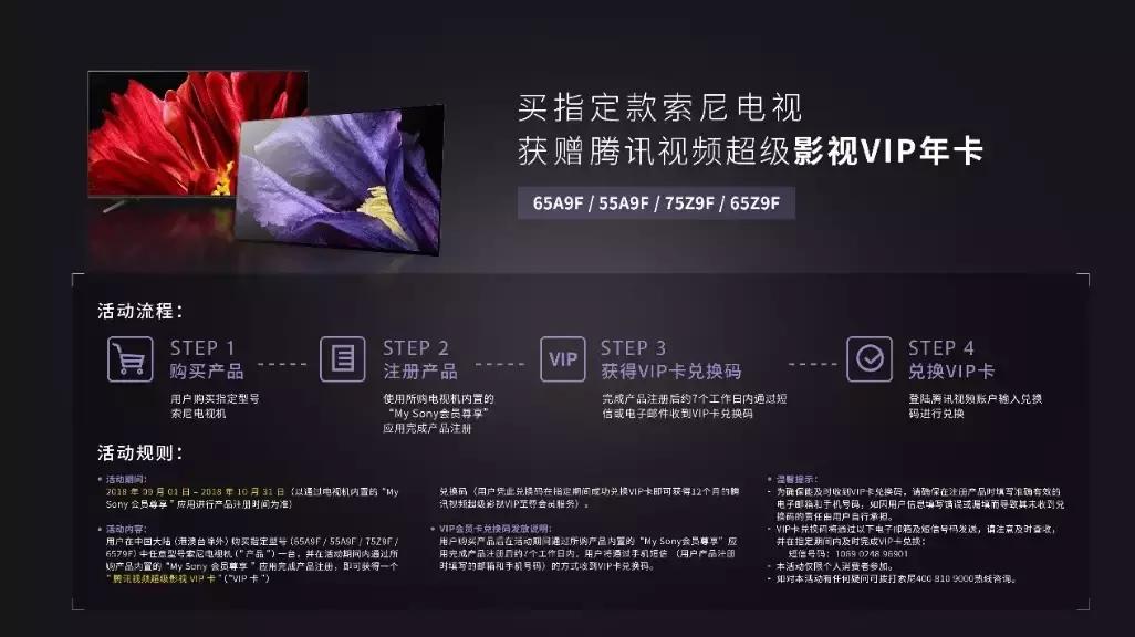 王思聪电视，揭秘那台神秘的100寸巨屏品牌