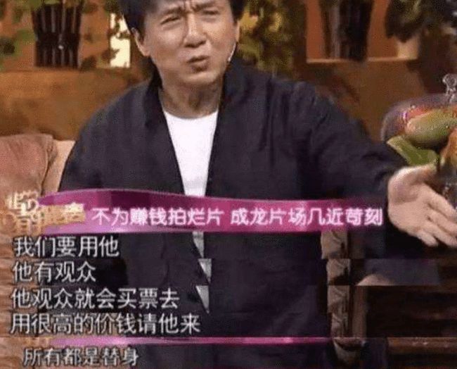 蔡澜谈成龙，一代功夫巨星的魅力与人生智慧