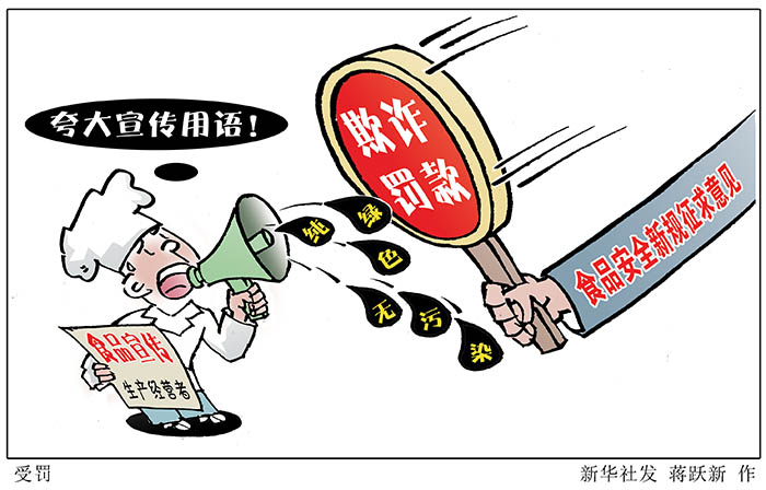 2025全年免费资料大全详细解答、解释与落实,规避欺诈的假广告